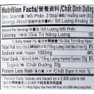 Lee Kum Kee Hoisen Sauce (6 Pack)